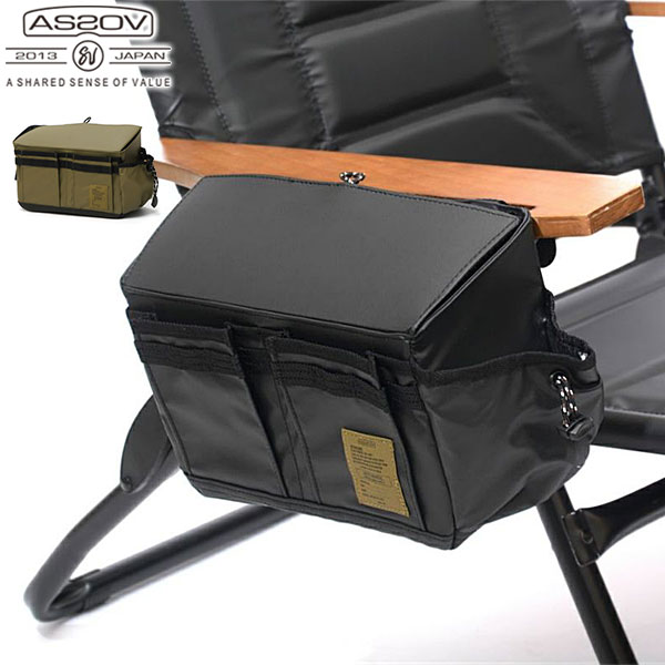 ミニコンテナ POLYCA SIDE CONTAINER マルチコンテナ 小物入れ キャンプ 収納ボックス 防水 USB 収納 BBQ アウトドア ASSOV 152203