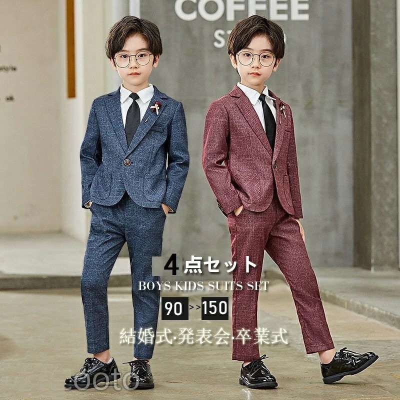 【4点セット】子供 スーツ フォーマルスーツ 男児 兄弟 お揃い 卒業式 入学式 おしゃれ 結婚式 ピアノ 発表会 七五三 男の子スーツ タキシード 子ども こども ジュニア 子供服