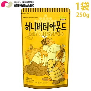 【韓国お菓子　】ハニーバターアーモンド 1袋 250g ...のサムネイル