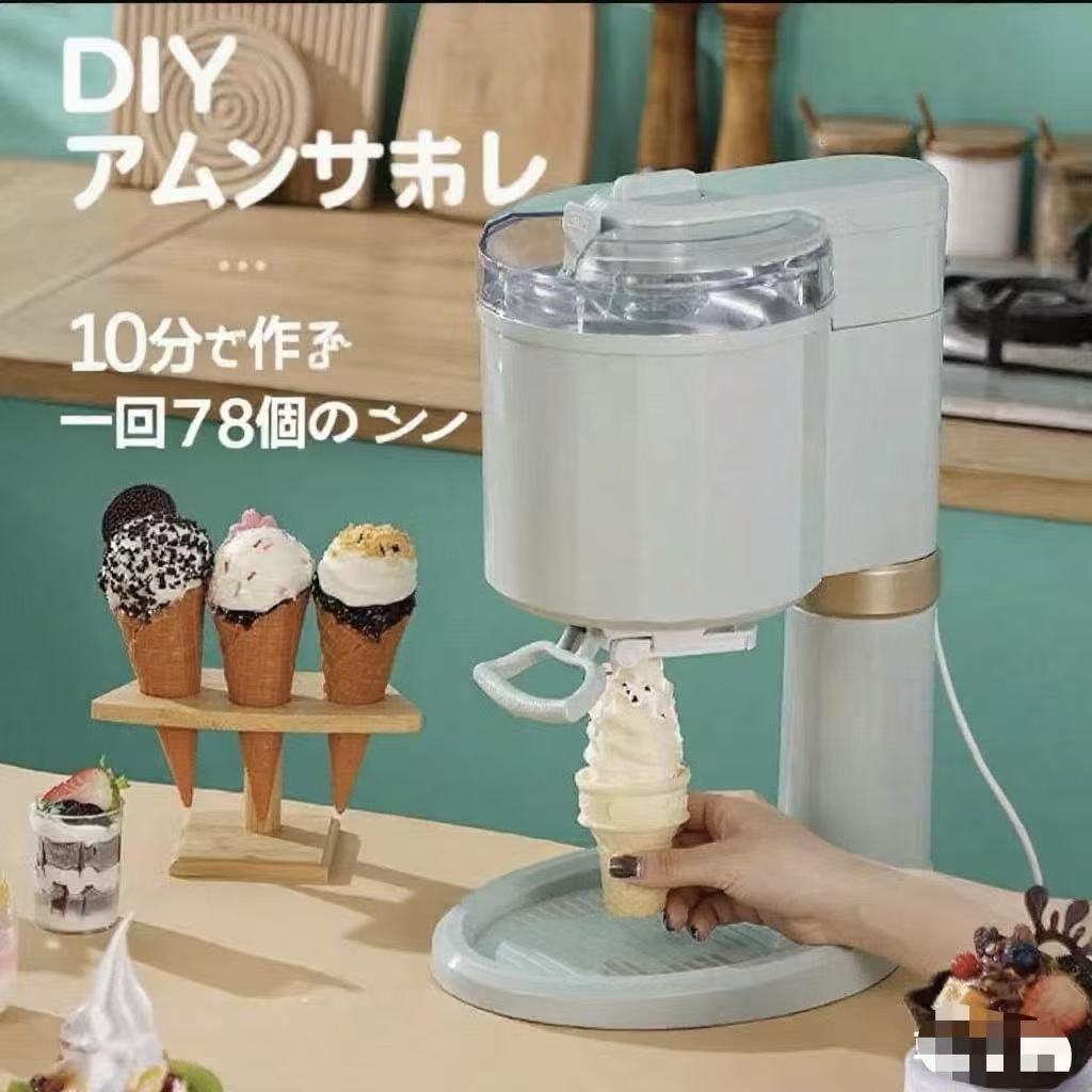 アイスクリームマシン全自動小型家庭用卓上ミニDIY子供用自家製アイスクリームマシン