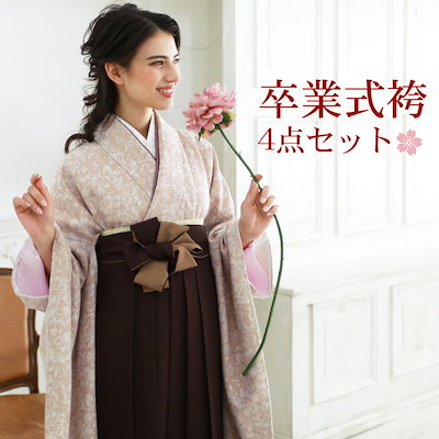 Qoo10] 販売袴 セット 卒業式 女性 4点セット : レディース服