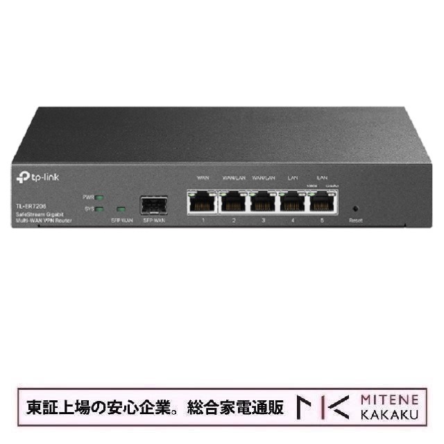 TP-LINK ティーピーリンク SafeStream ギガビット マルチWAN VPNルーター ER7206