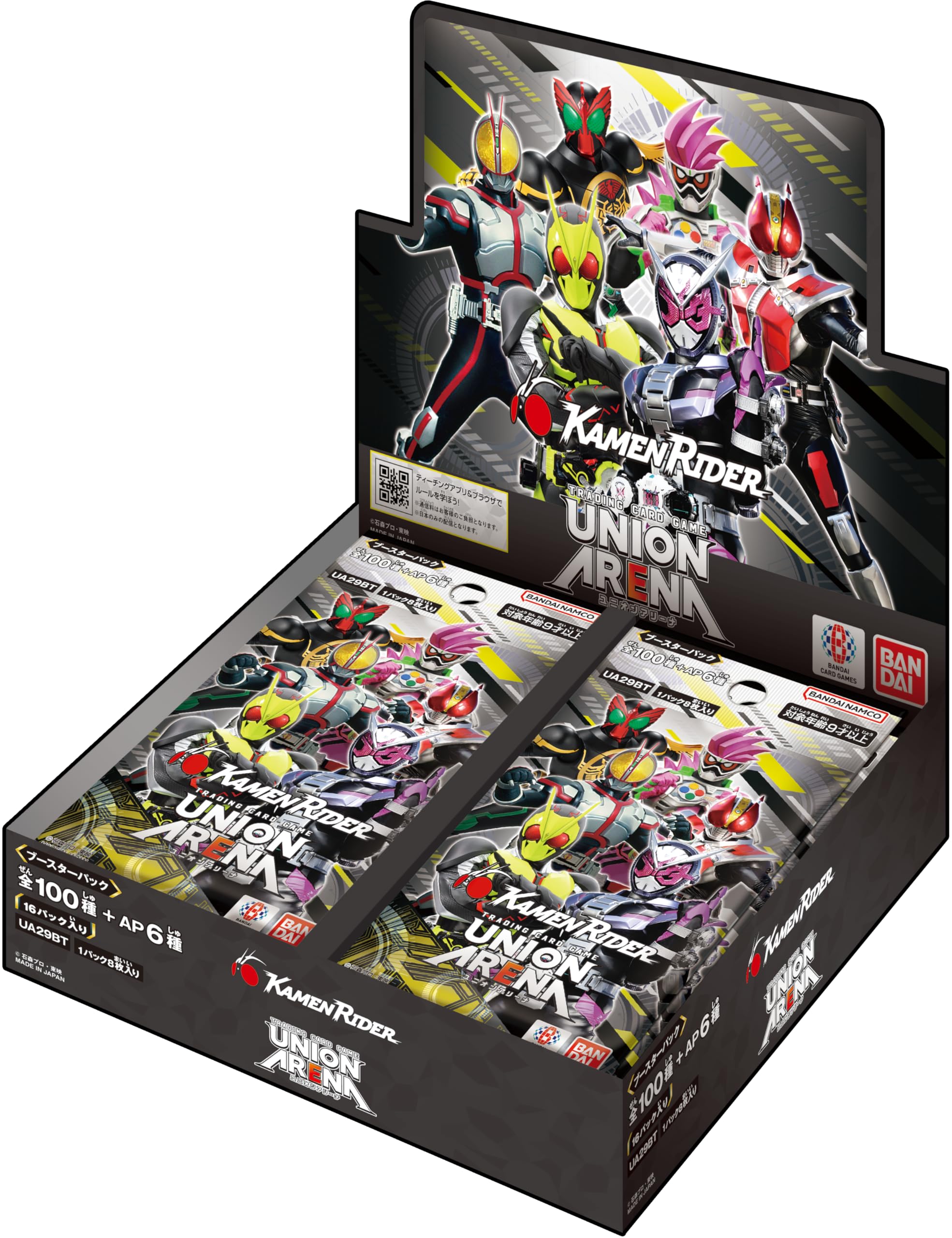 バンダイ (BANDAI) UNION ARENA ブースターパック 仮面ライダー【UA29BT】(BOX)16パック入り 対象年齢：9歳以上