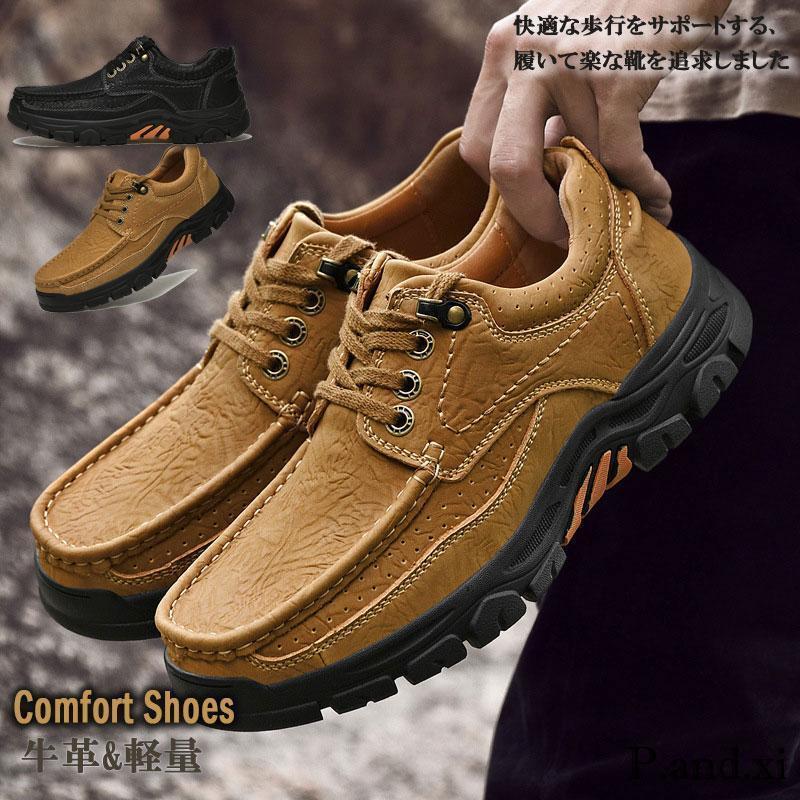 コンフォートシューズ レディース ミセス 本革 婦人靴 外反母趾 幅広 5e 軽量 軽い 防滑 歩きやすい ウォーキングシューズ 旅行727