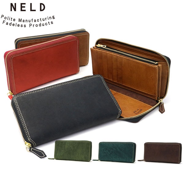 財布 長財布 メンズ レディース 本革 大容量 オシャレ ブランド 革 レザー 40代 50代 ラウンドファスナー お札 小銭入れあり カード入れ 多い 大きめ PUEBRO AN143