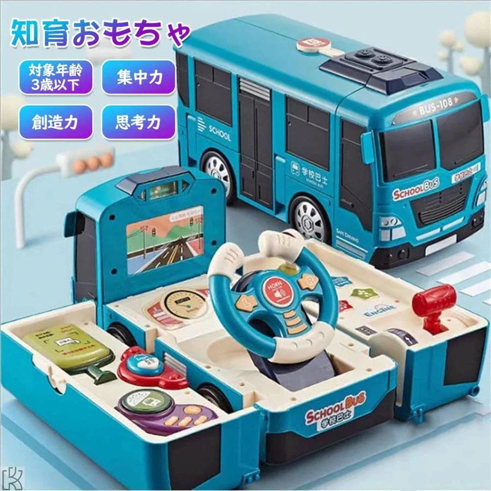 知育 おもちゃ 1歳 2歳 3歳 車おもちゃ 遊び箱 ボックスおもちゃ こども 幼児 知育 ドライブおもちゃ ライト 音楽 遊具 楽器玩具 プレゼント