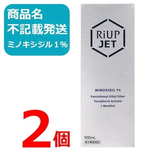 【メガ割】ジェット 100ml 2個セット