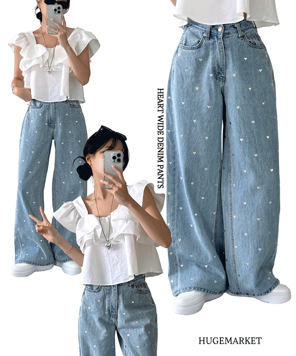 [ロング丈] 珍しいシルバー ハート ハイウエスト ワイド デニム ロングパンツ