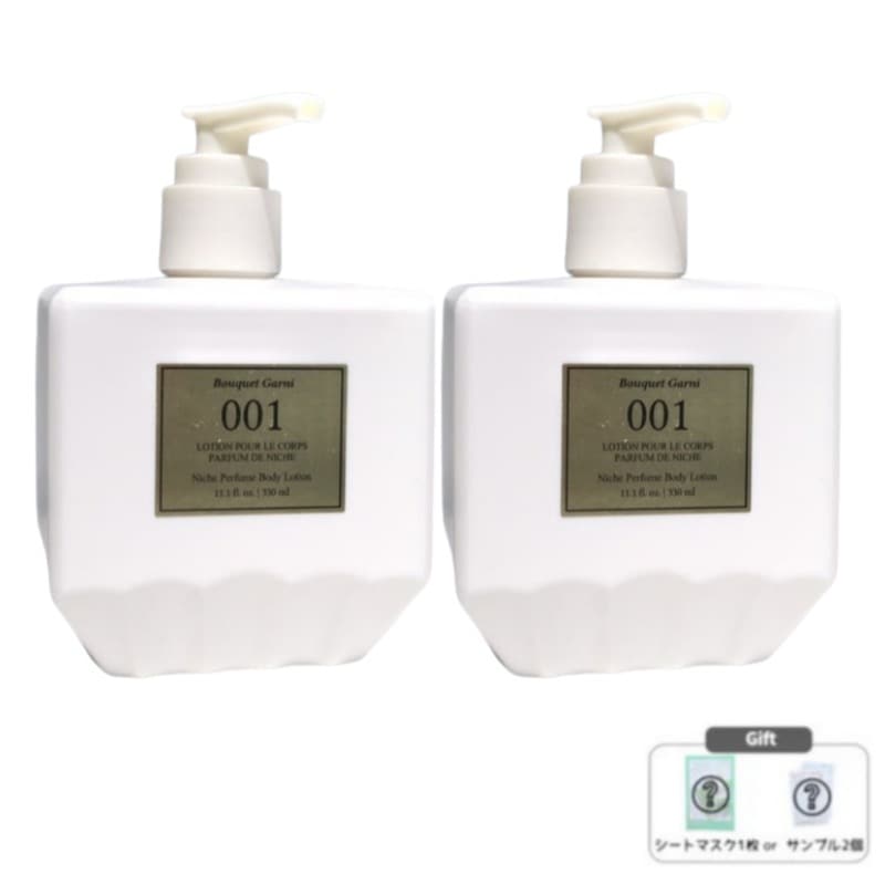 [1+1] ニチパフュームボディローション 330mL / 保湿 ボディケア 保湿ケア ボディクリーム 保湿ローション