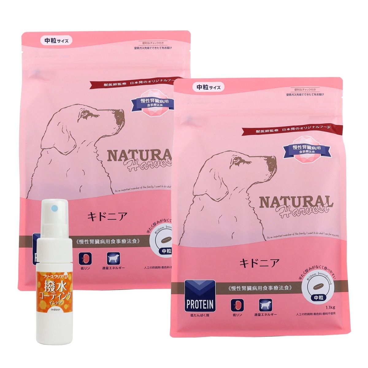 キドニア 腎臓ケア用 1.1kg×2袋【撥水コーティングインドア(水回り用) 20ml付き】