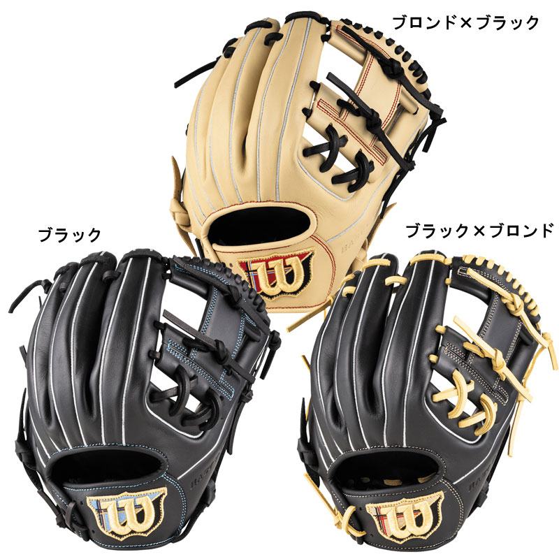 ウィルソン WILSON 一般用軟式グラブ EZC DUAL 115 イージーキャッチ 内野手用 REZ86H 野球 グローブ グラブ 26SS(WBW104434/36/38)