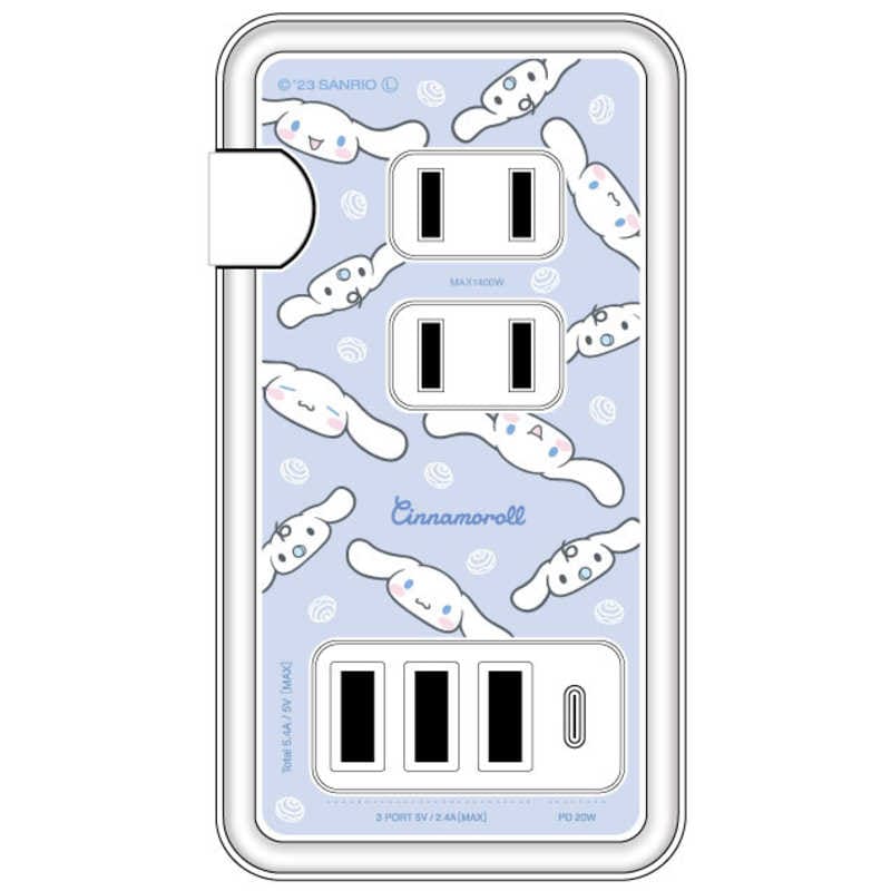 グルマンディーズ　サンリオキャラクターズ USB/USB Type-C付き ACタップ シナモロール　SANG361CN