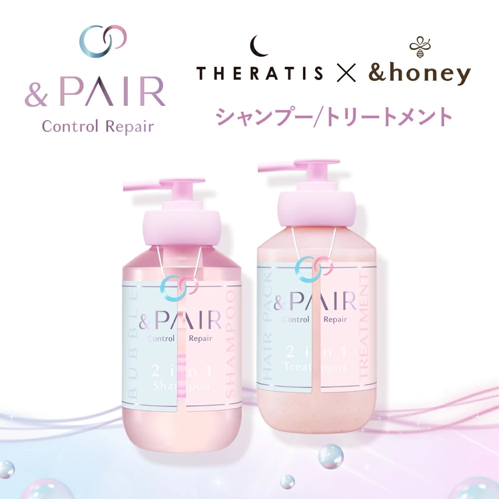 Qoo10] &PAIR 【公式】 アンドペア &PAIR シャン : ヘア