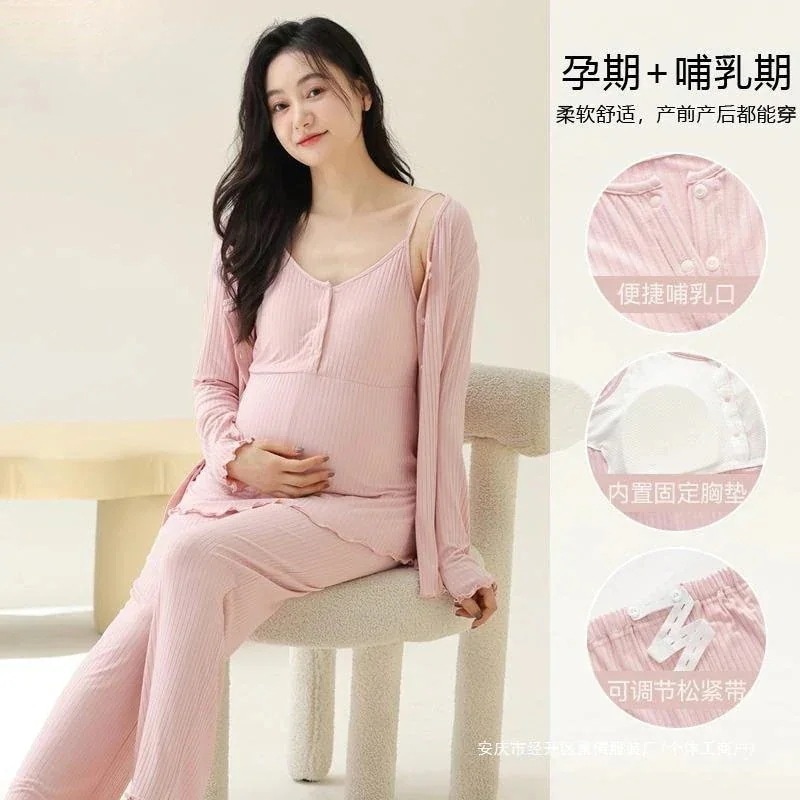 マタニティ・ナイトウェアコットンパジャマ3点セット