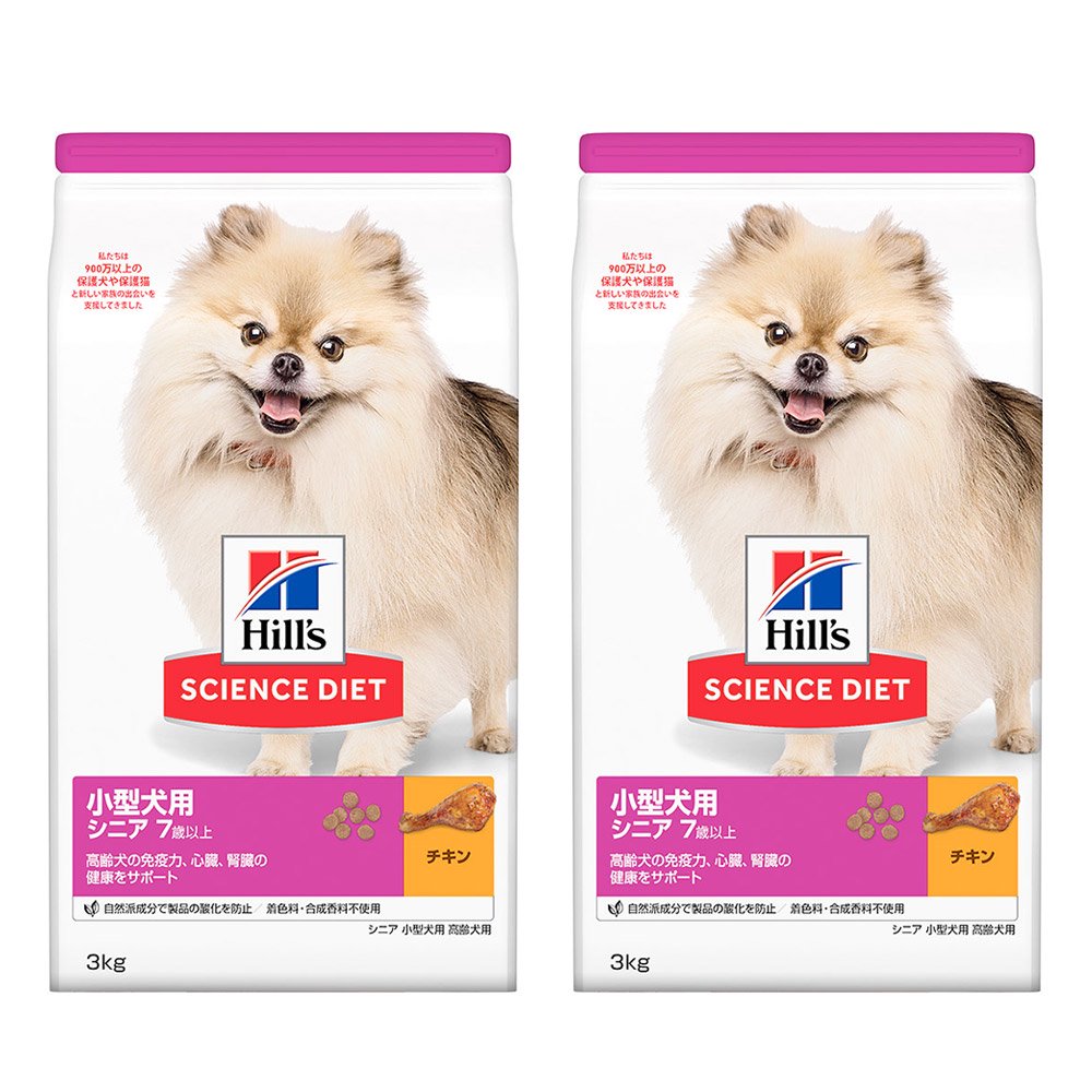 ドッグフード　サイエンスダイエット　小型犬用　シニア　７歳以上　高齢犬用　チキン　３ｋｇX２袋　ヒルズ　犬　ＣＲＣ45―05―19―10―64