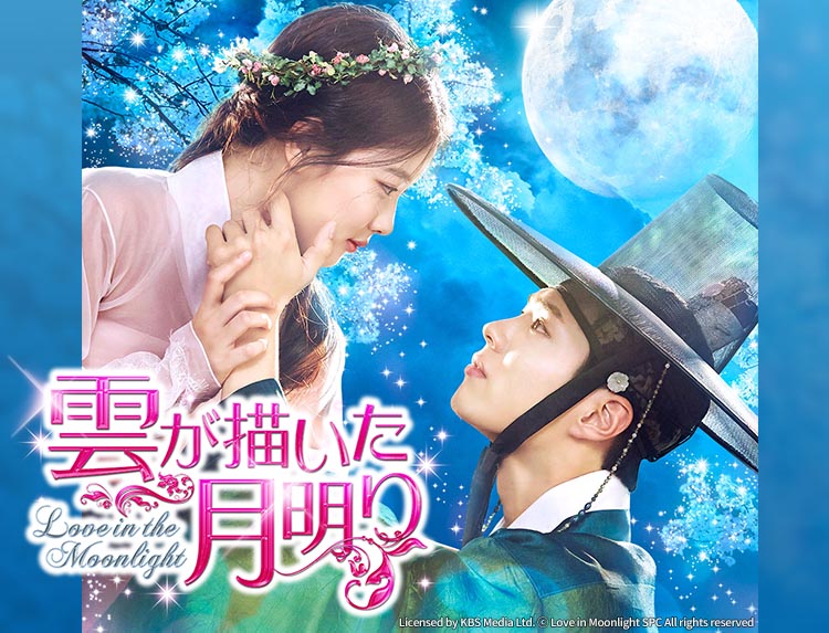 雲が描いた月明り DVD SET 10枚組 全18話収録 日本語字幕 韓国韓流ドラマ