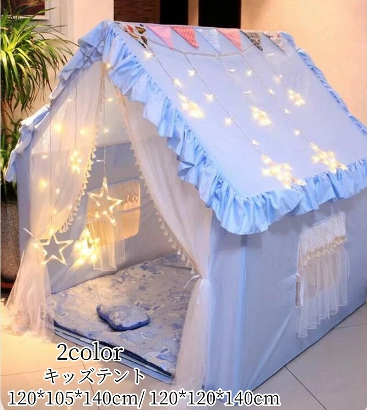 新作追加 キッズ 子供用ベッド お姫様 隠れ家 独立空間 部屋テント 折りたたみ式 子供部屋キャンプ キッズテント ままごと ゲームハウス睡眠テント キャンプ プレイハウス プリンセステント秘密基地
