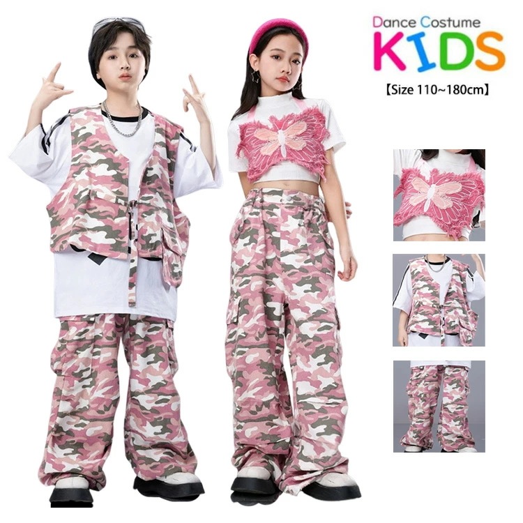 ストレスゼロ迷彩プリント ピンク×グレーミックス 半袖ベスト 花柄 キッズ ダンス 衣装 子供服 ヒップホップ セットアップ 女の子 男の子 ユニセックス ダンス かっこいい チアガール ストリート