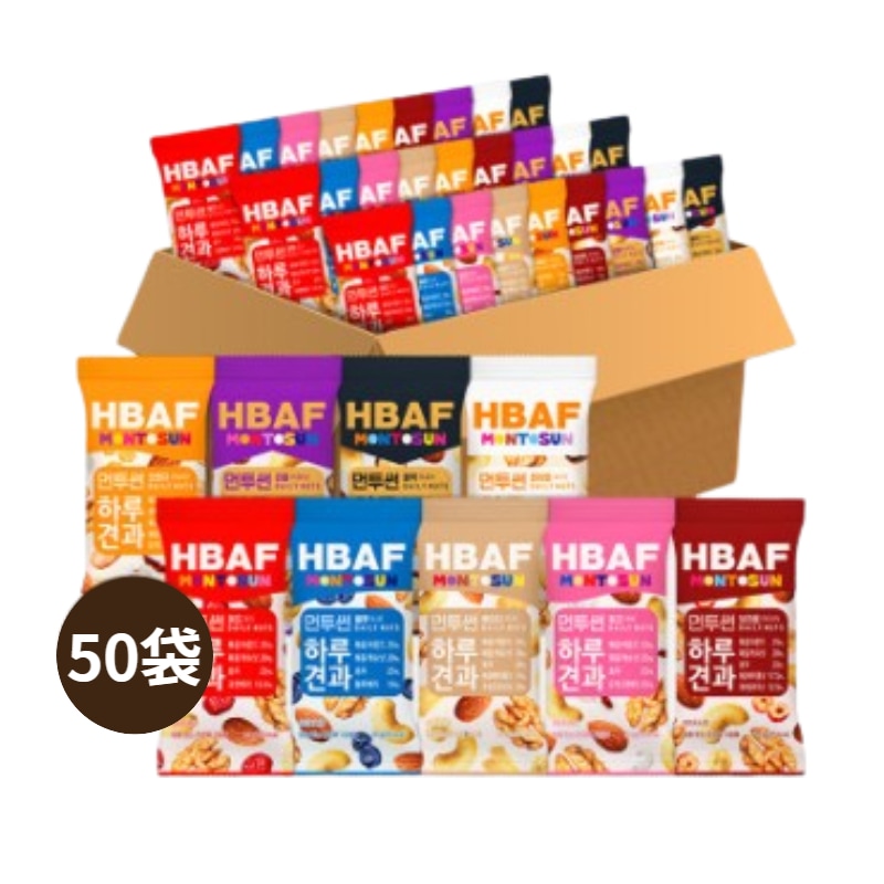 マントゥサン一日ナッツ 選べる 9種 ミックスナッツ/ 50袋セット (20gX50袋) 韓国お菓子 健康おやつ ミックスナッツ デイリーナッツ