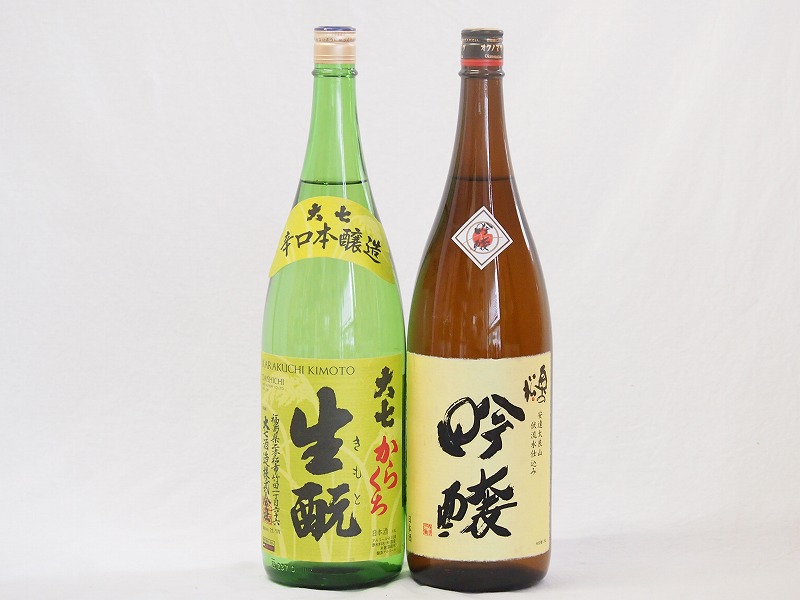 福島大七2本セット(奥の松 吟醸（福島県） 大七 生もと 辛口本醸造(福島県)) 1800ml2本