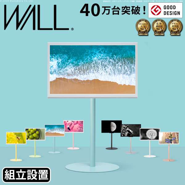 美品】 組立設置付き WALLインテリアテレビスタンドanataIRO イコールズ EQUALS コード収納 テレビ台 自立型TVスタンド 小型  レギュラータイプ テレビ2445型対応 テレビ台 オプション2:KESSYO-シルバー- - flaviogimenis.com.br