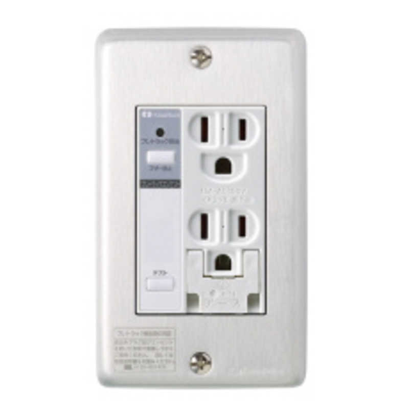 河村電器産業　プレトラックコンセント(アルミプレート・簡易耐火枠付)　PTCA-A15WE