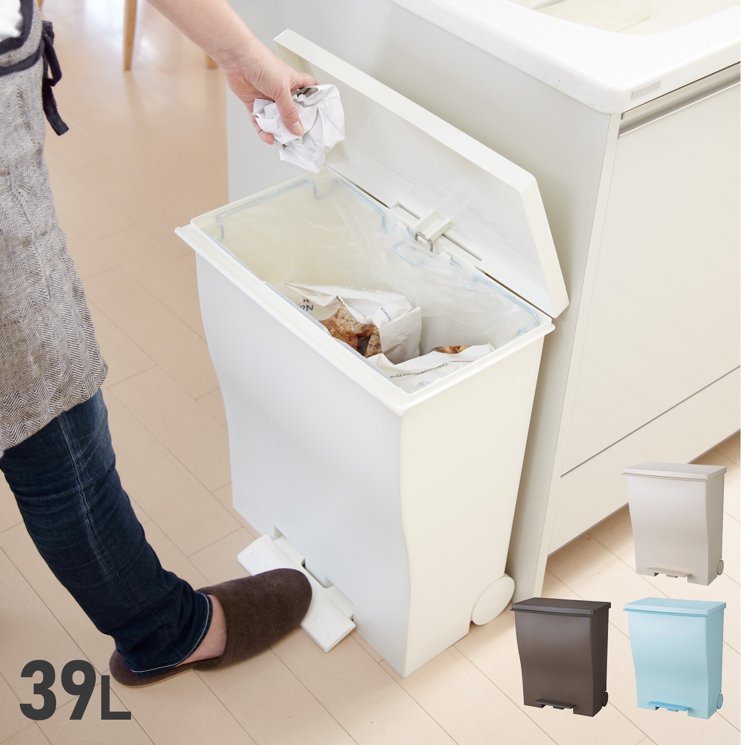 ゴミ箱 ダストボックス 39L ペダル式 フタ付き KUDWD