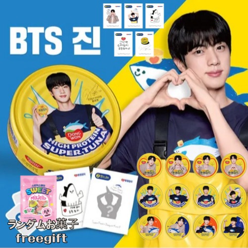BTS ジン　JIN まとめ売り (バラ売り不可) BTS ジン オール トレカ まとめ売り - メルカリ