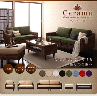 アバカシリーズ[Carama]カラマ　[2人掛けソファ単品] ナチュラル ブラウン