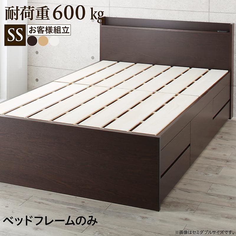 国産 多機能 頑丈 すのこチェストベッド [Salberg]サルベルグ [ベッドフレームのみ/マットレスなし] セミシングル [フレーム色]ホワイト
