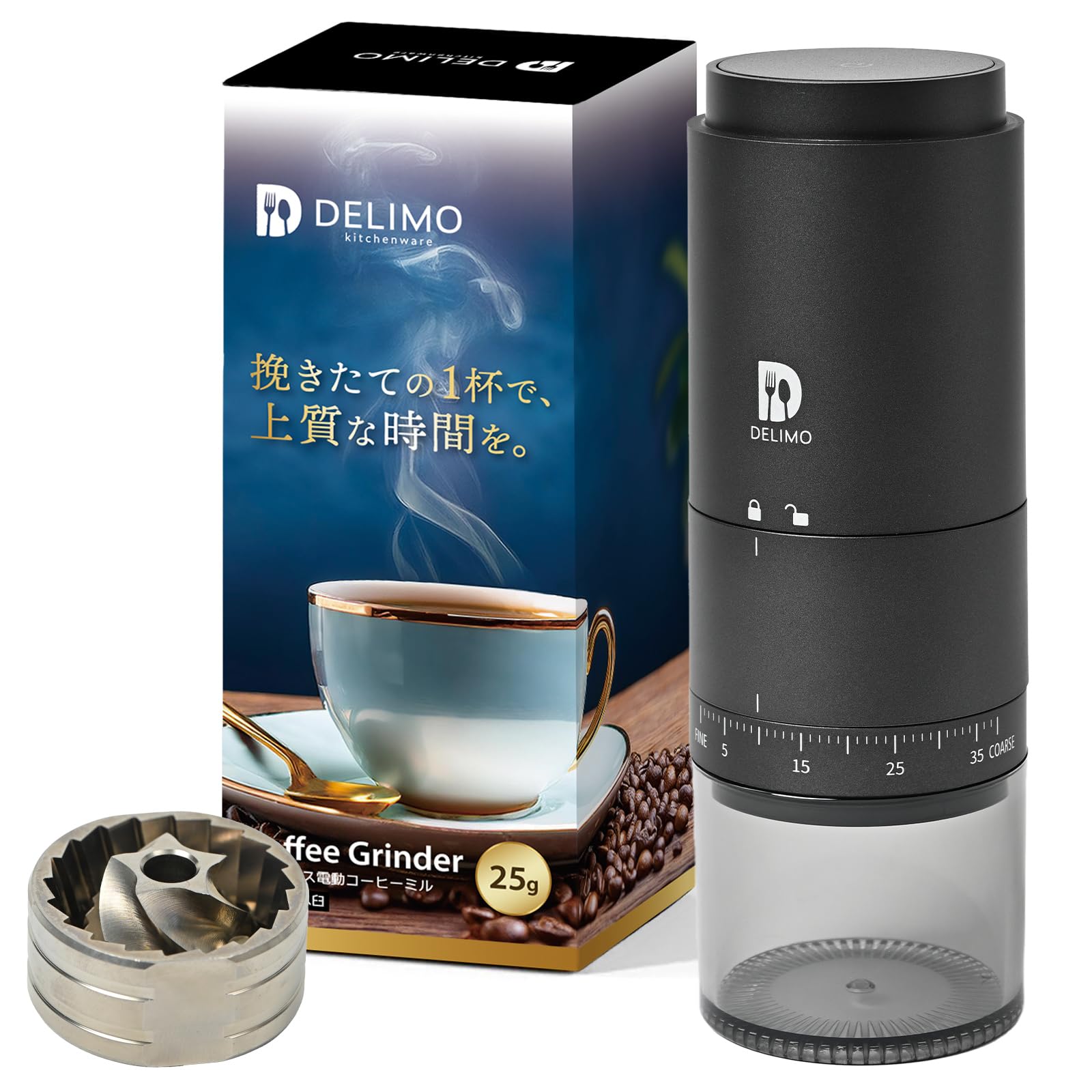 【上質な一杯を求めるなら】Delimo 電動コーヒーミル コードレス 臼式 ステンレス臼 USB 充電式 水洗い可能 コーヒーグラインダー コニカル式 【エスプレッソ対応】【39段階粒度調整】【メーカ