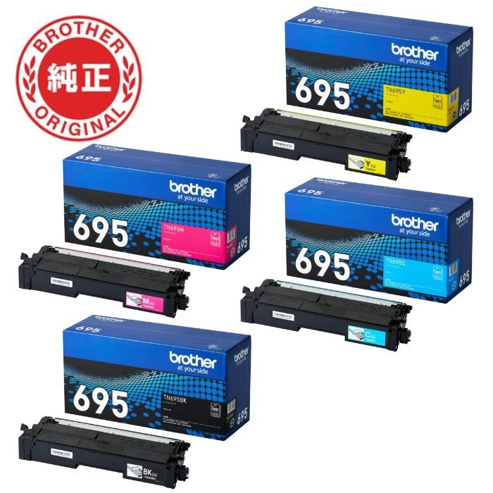 【セット】純正 TN695-4SET トナーカートリッジ オリジナル 4色セット ブラック シアン マゼンタ イエロー