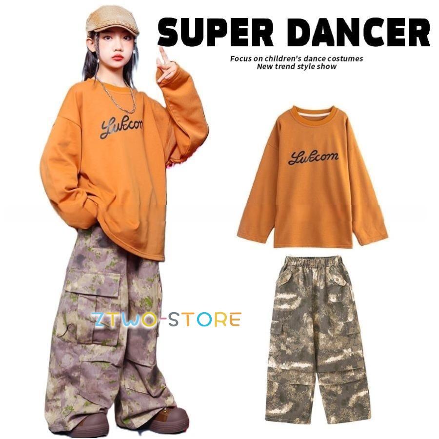 「2026新作-771」ヒップホップ 衣装 迷彩 ダンス衣装 キッズ セットアップ 男の子 ガールズ ロンT 迷彩パンツ 韓国 子供ダンス服 ダンスウェア カモフラージュ