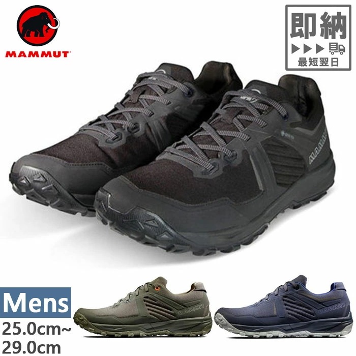 防水 メンズ アルティメット 3 ローカット ゴアテックス Ultimate III Low GTX 登山靴 山登り トレッキングシューズ 3030-04660
