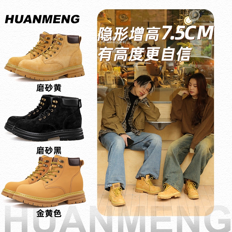 靴 メンズ 新しいスタイル マーティンブーツ メンズ つま先部分の内側の高さを高め 本革 男女兼用 バンブルビー 厚底 ショートブーツ ワークブーツ