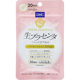 Qoo10 プラセンタ サプリのおすすめ商品リスト Qランキング順 プラセンタ サプリ買うならお得なネット通販