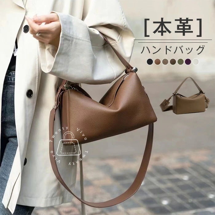 本革 ハンドバッグ レディース セレモニーバッグ ショルダーバッグ 手提げバッグ 肩掛け 斜め掛け レザーバッグ スクエア 通勤バッグ フォーマル セレモニー お仕事バッグ 入学式 卒業式 入園式 卒
