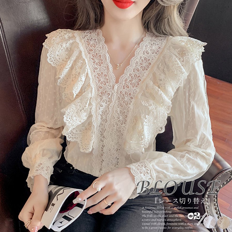 レース切り替え シャツブラウス フリル【ネコポス可】