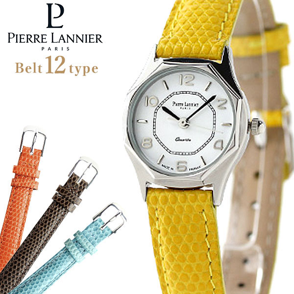 ピエールラニエピエールラニエ オクタゴナルウォッチ シルバー フランス製 リザード型押し P043604L 腕時計