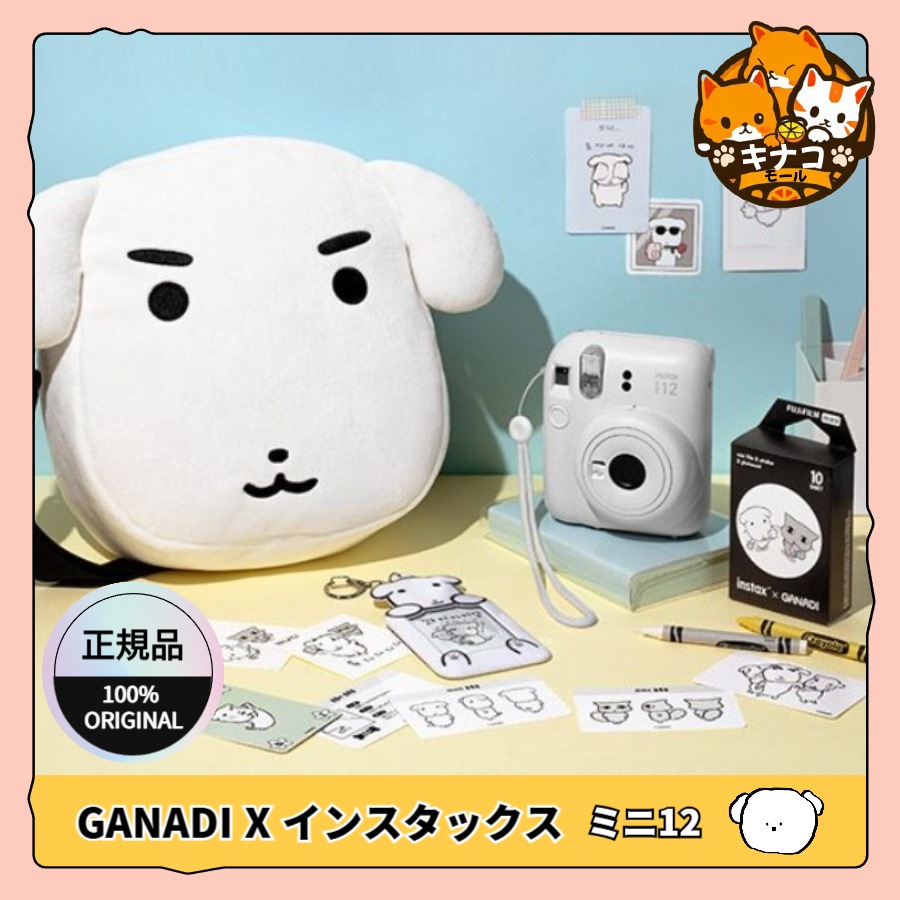 [正規品/INSTAX X GANADI] ミニ12パッケージ 5色 1色選択