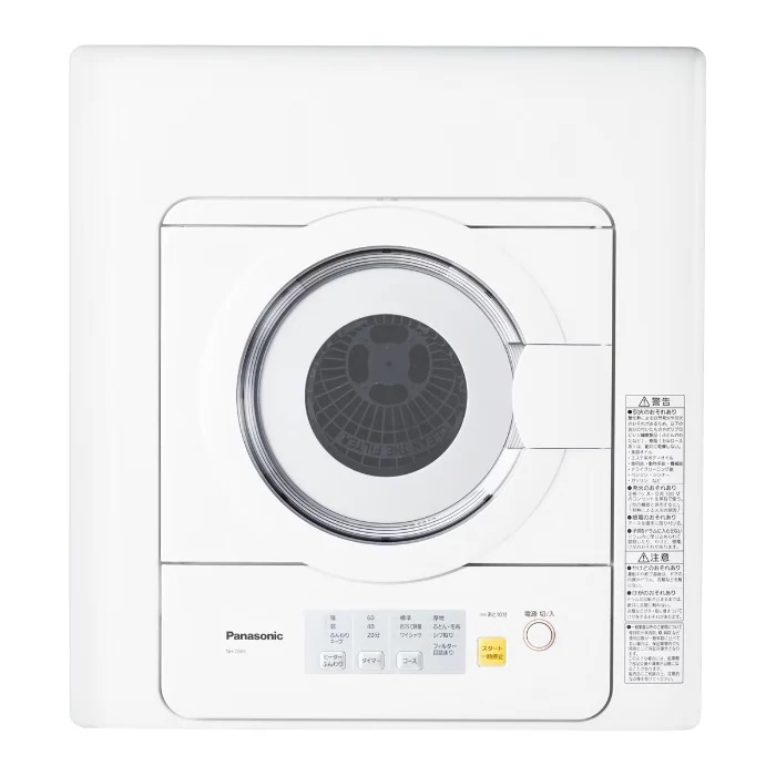 パナソニック 衣類乾燥機 NH-D503-W ホワイト 乾燥容量 5.0kg 【送料無料】