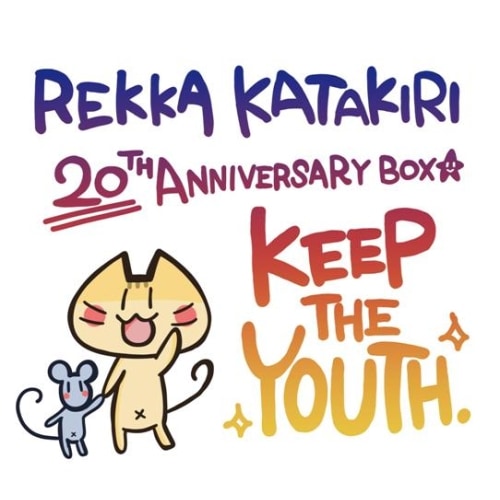 片霧烈火 ／ Rekka Katakiri 20th Anniversary BOX(完全生産.. (CD) KDSD-1028