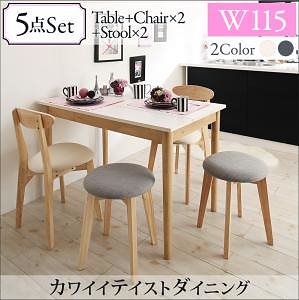 カワイイテイスト ダイニングシリーズ [ローレン] 5点セット（テーブルW115+チェア2脚+スツール2脚） [チェア座面]ライトグレー2脚 [スツール座面]ライトグレー2脚 48,391円