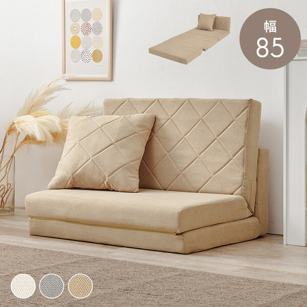 LSF-4887BE ソファベッド メーカー直送