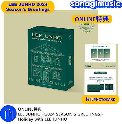 [Qoo10] JYP Entertainment ONLINE特典 LEE JUNHO 2