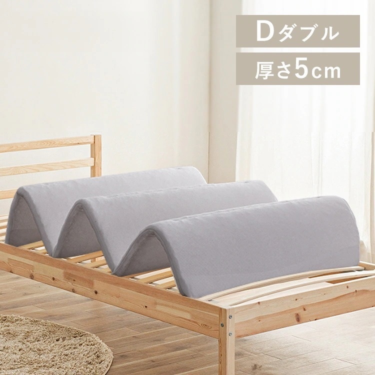 エアリーマットレス センターフィットタイプ MARS-C6D 新生活