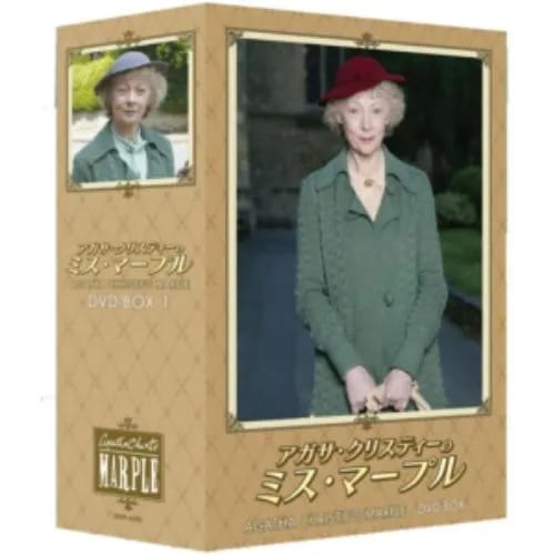 【DVD】アガサ・クリスティーのミス・マープル DVD-BOX1 10,445円