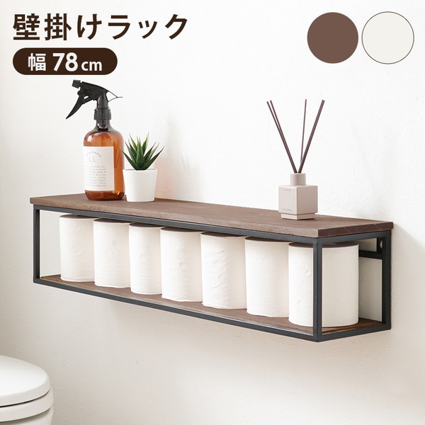 KR-3861BK 壁掛けラック ブラウン メーカー直送