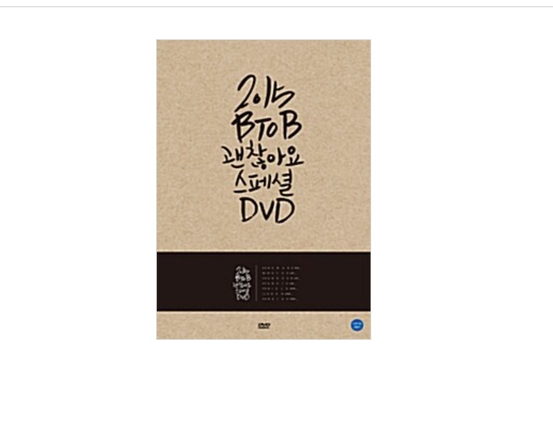 [公式] BTOB ビトゥビ / 2015 BTOB クェンチャナヨ スペシャル DVD (2Disc+USB) 特典付き ケンチャナヨ イルフン ソンジェ