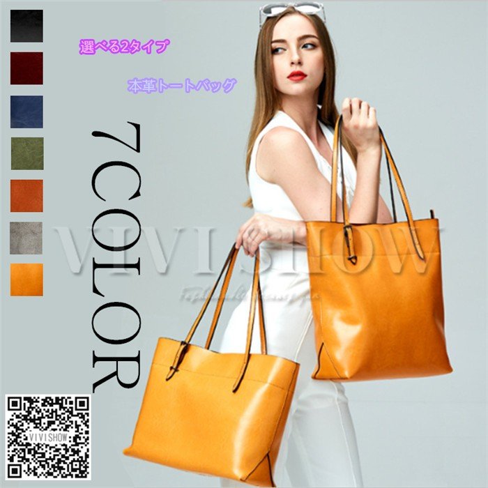 トートバッグ レディース A4書類 本革レザー ショルダー 2way 2タイプ 肩掛け 通勤 大きめ